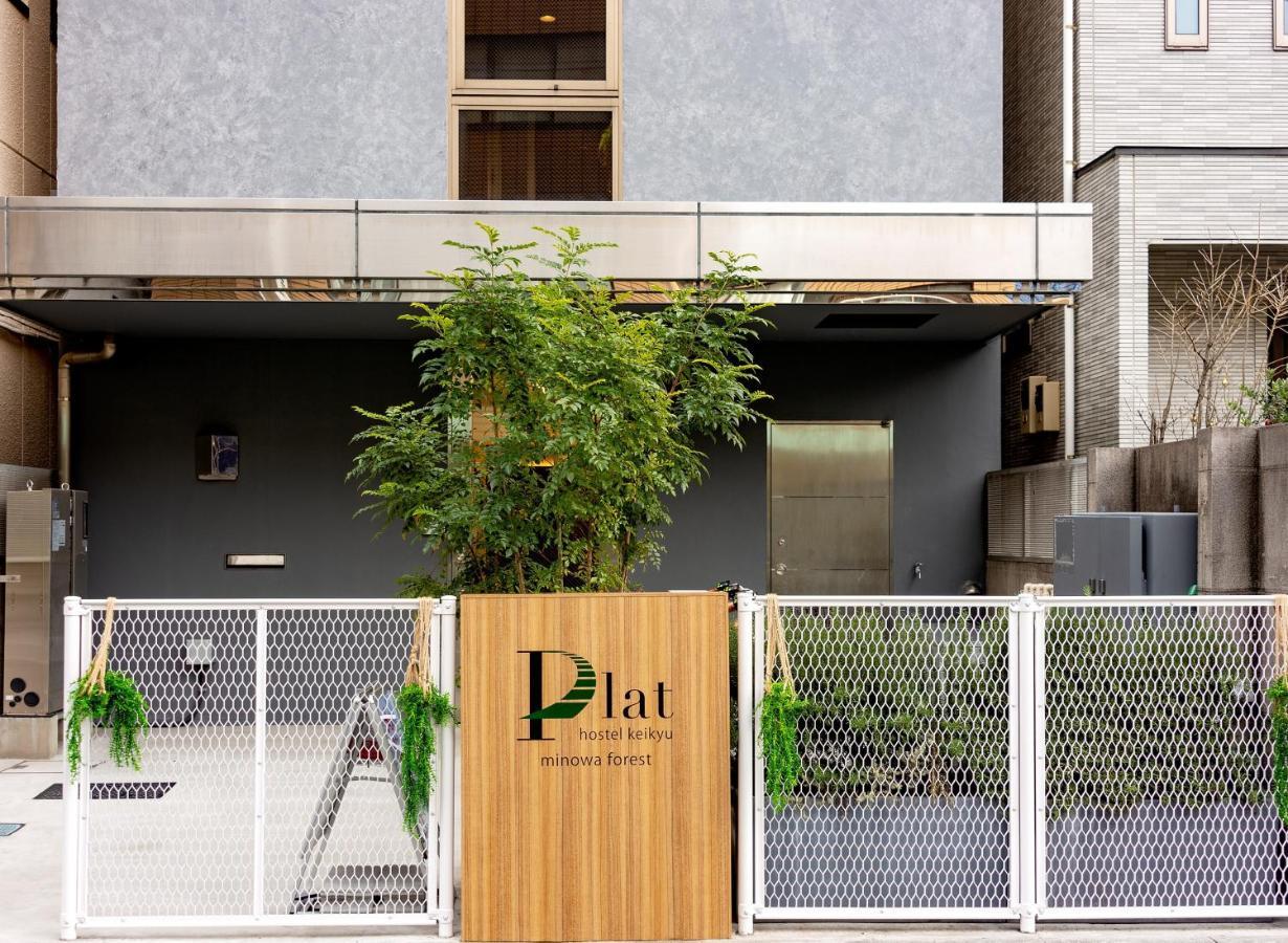 plat hostel keikyu minowa forest Tokyo Eksteriør billede